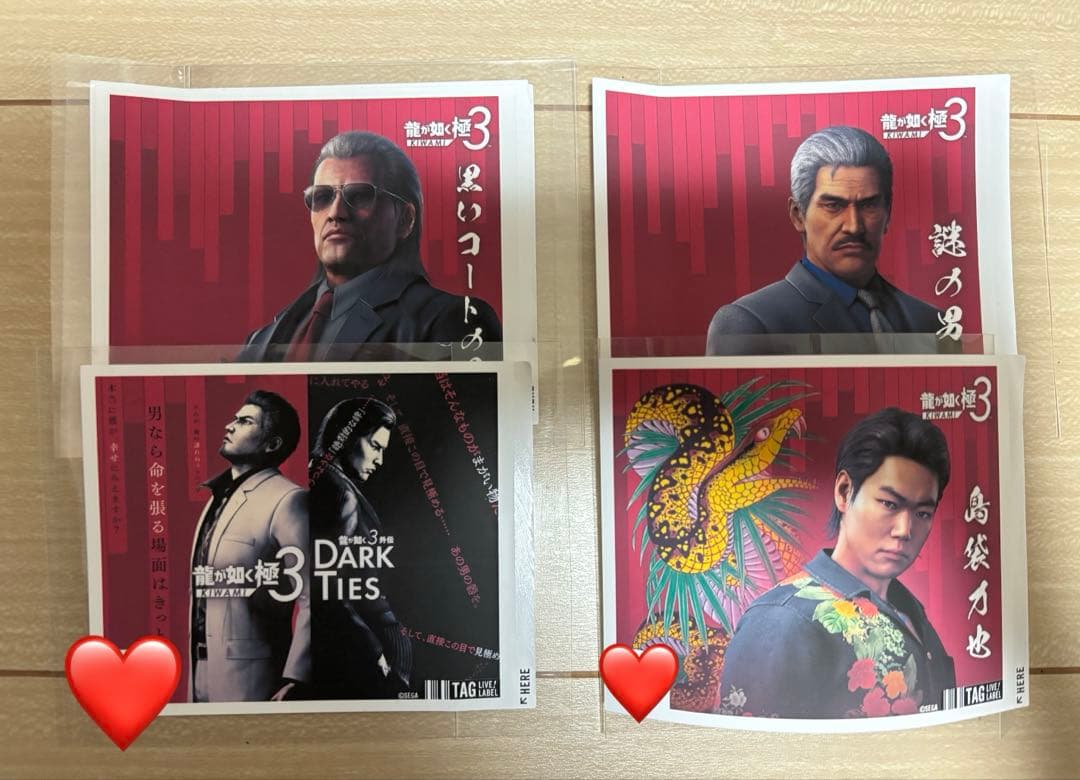 龍が如く極3外伝 サントリー コラボ缶 ラベル缶 桐生一馬 - メルカリ