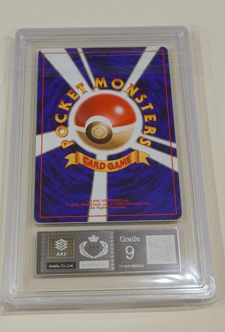 ゴースト ARS9 旧裏 PSA ポケモンカード - メルカリ
