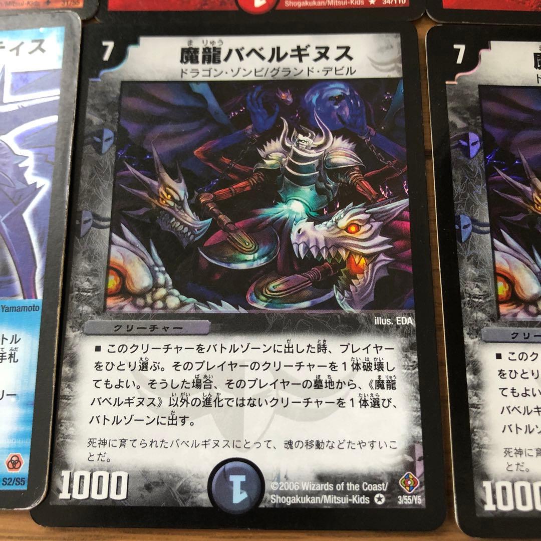 デュエマクラシックデッキ【旧枠統一】極神編イエスマンデッキ 白凰戦