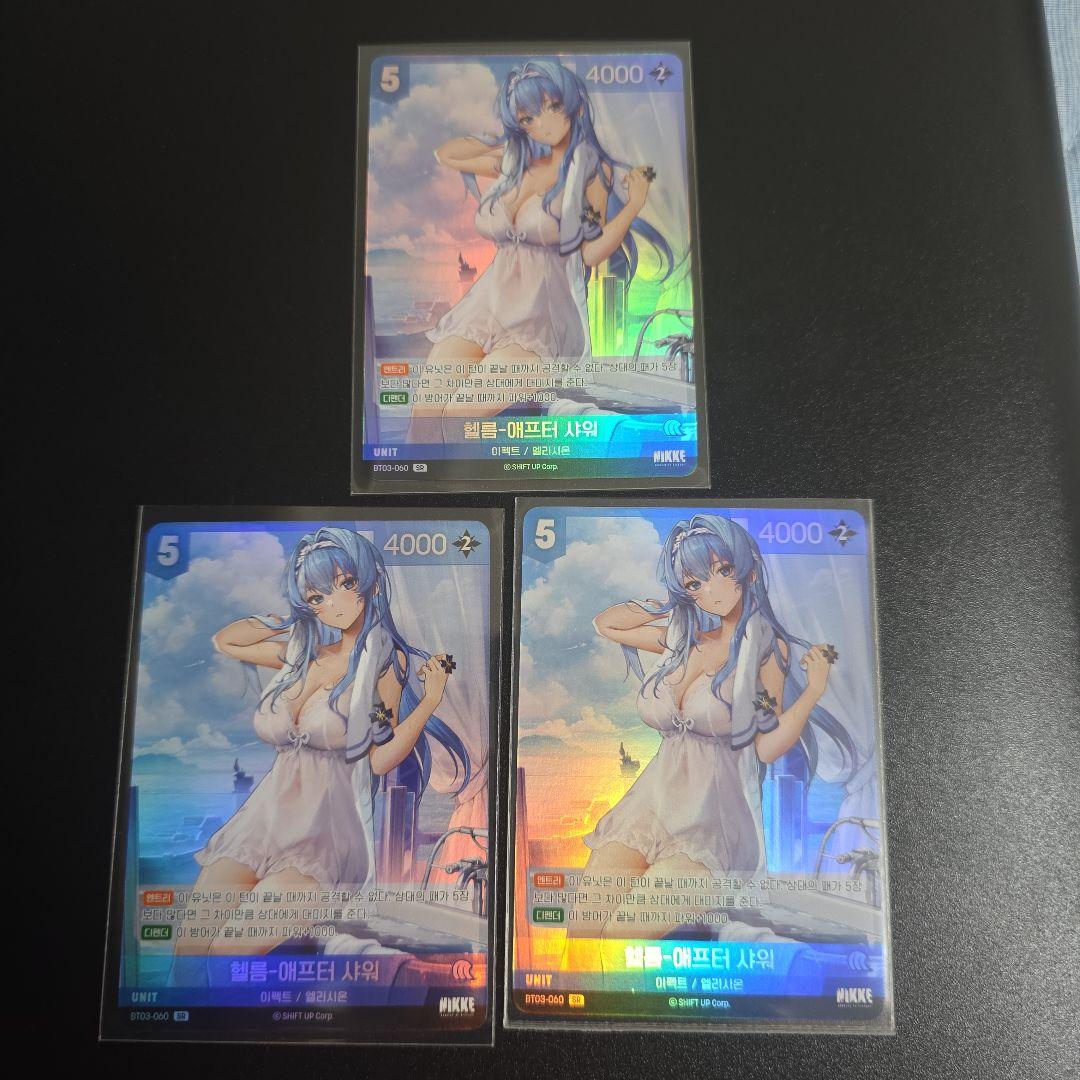 NIKKE NIVEL ARENA ニベルアリーナ ヘルム SR 3点セット - メルカリ