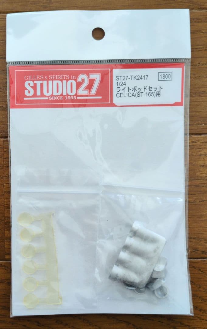 1/24 タミヤ セリカ2000GT-R ＆ トランスキット - メルカリ