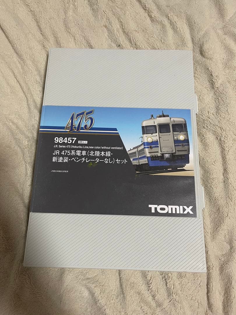 ス*4様 Tomix 98457 JR475系(北陸本線) (下の説明をよくご覧 JR 475系電車(北陸本線・新塗装・ベンチレーターなし)セット｜製品情報