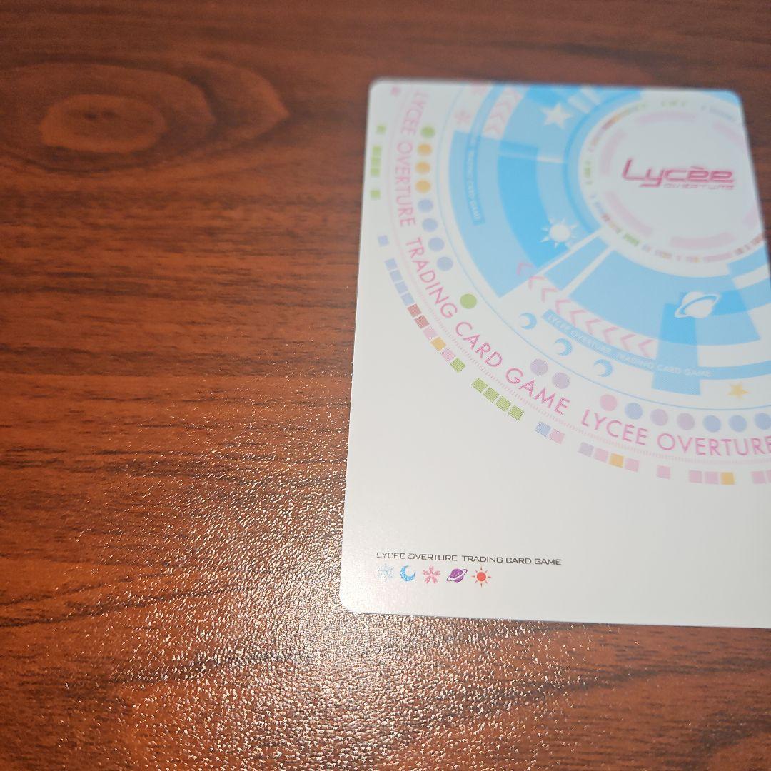 人見知りのダイナー店主 ユニカ・ラスペランツァsp Lycee - メルカリ