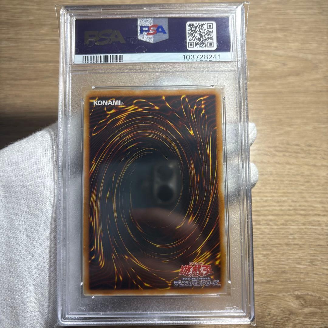 鑑定品 PSA10 極美品 世界28枚 心変わり 初期 パラレル 超ギラギラ