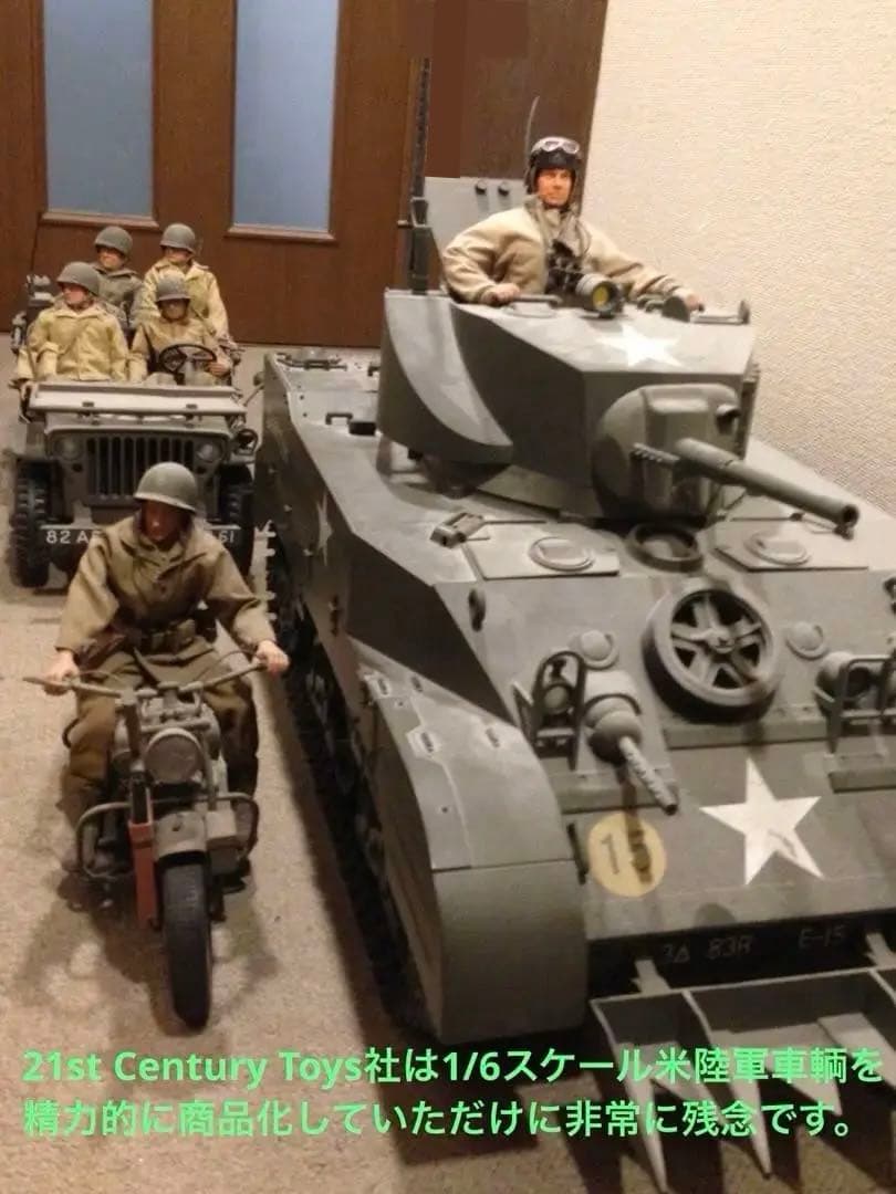 21stセンチュリートイズ製アメリカ陸軍オートバイ伝令兵&インディアン