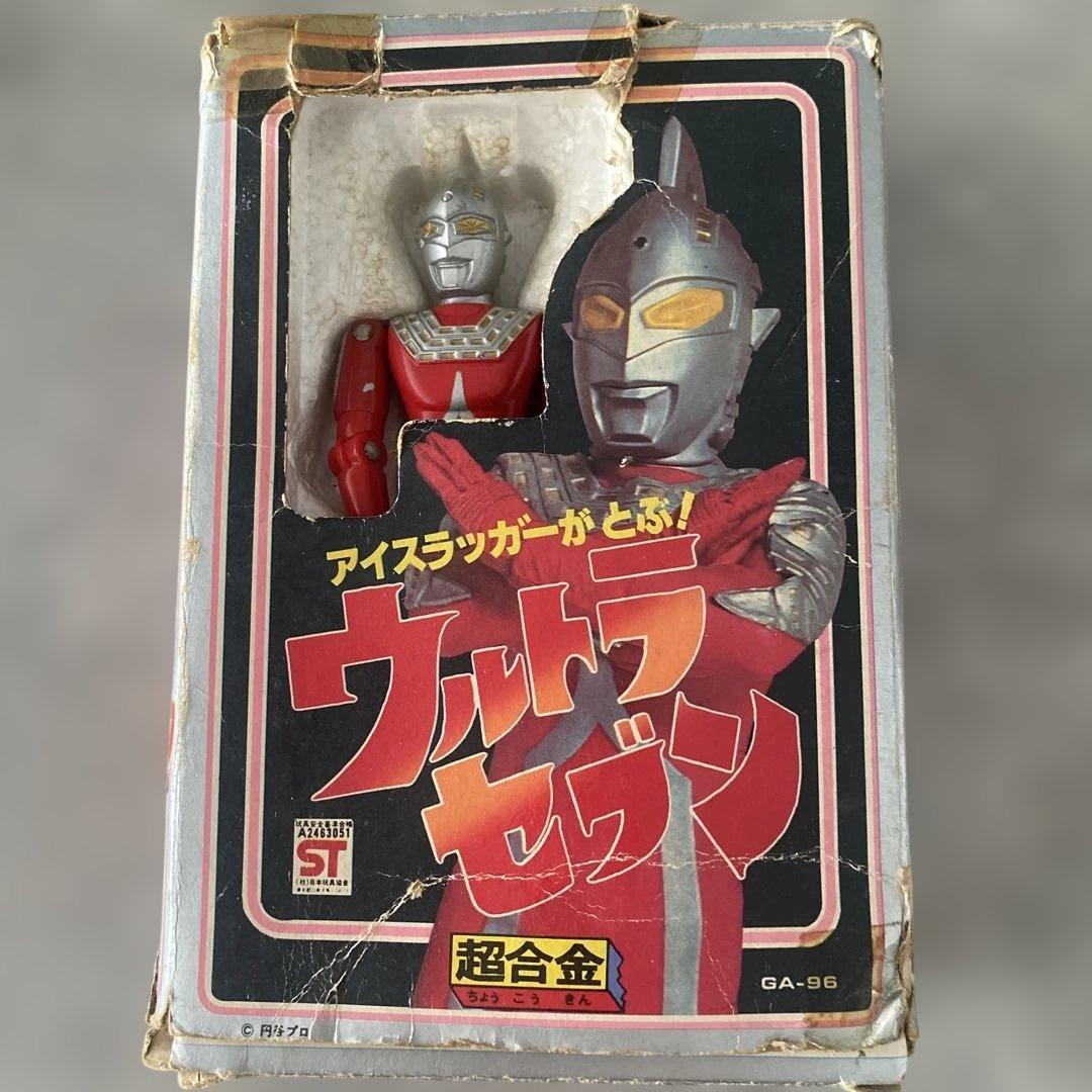 ウルトラセブン 超合金 レトロ フィギュア - メルカリ