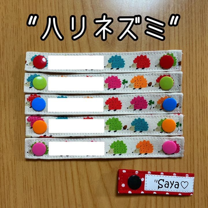 67.ハリネズミ＊さやたぐ neocanal( @neocanal.0613 )さんの新グッズが入荷しました❤ すやすや