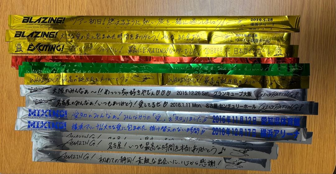 宮野真守 マモライ 銀テープ まとめ売り 22本 - メルカリ