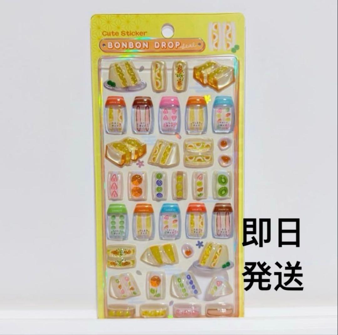 正規品 新作 和柄 第二弾 たまごサンド ボンボンドロップシール