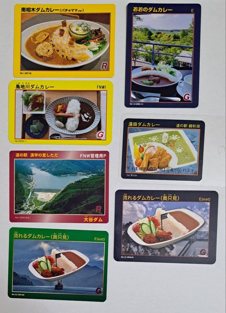 ダムカレーカードセット１　ダムカード 丸沼ダムカレーカード！出来ました～♬ | かたしないろ｜片品村観光