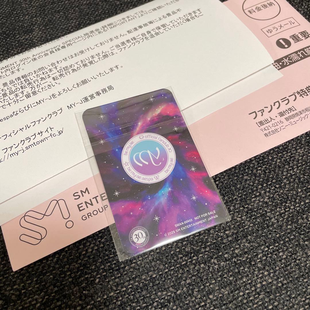 aespa Ningning SM 30thニンニン 抽選トレカ - メルカリ