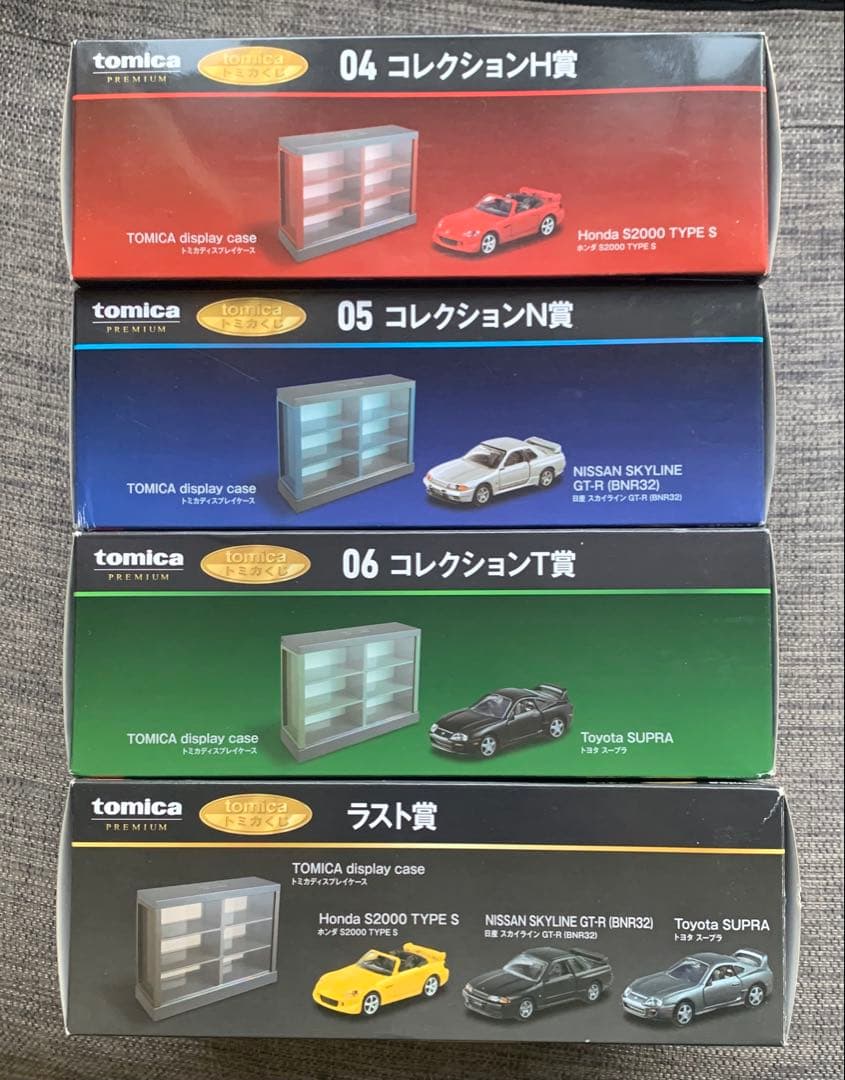 トミカプレミアム くじ 第1弾 セブンイレブン限定 フルコンプリート 全