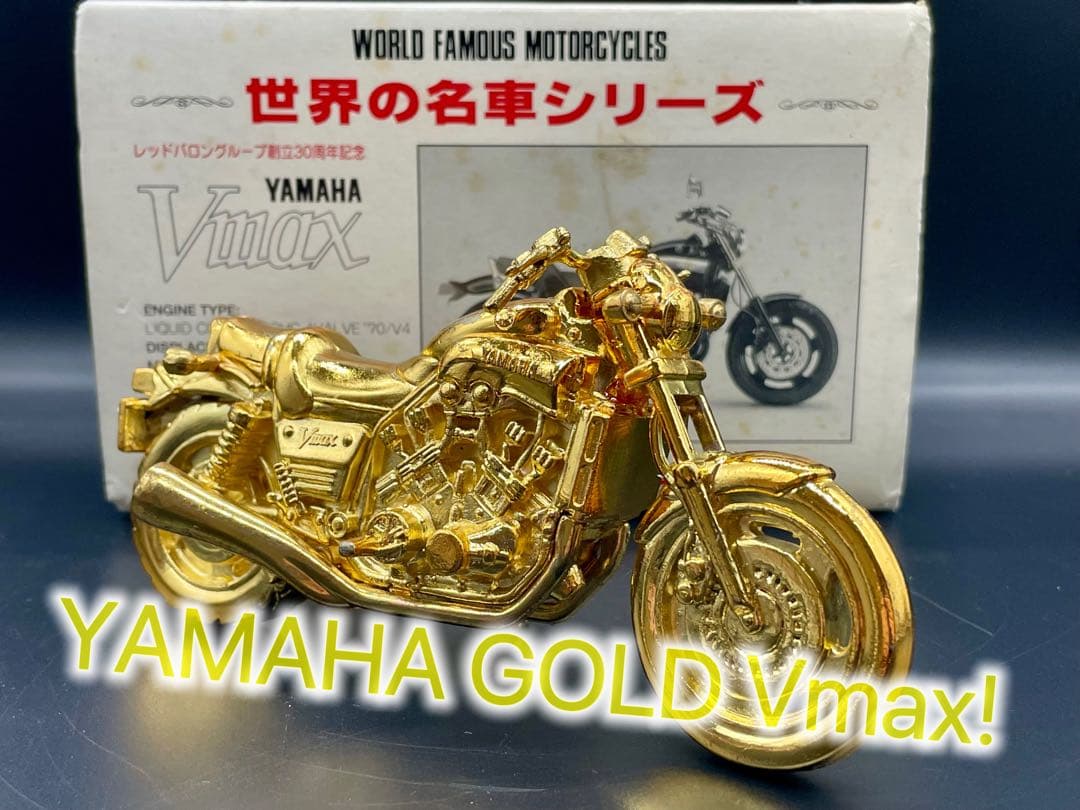 ⭐️ レッドバロングループ創立30周年記念 YAMAHA Vmax！ - メルカリ