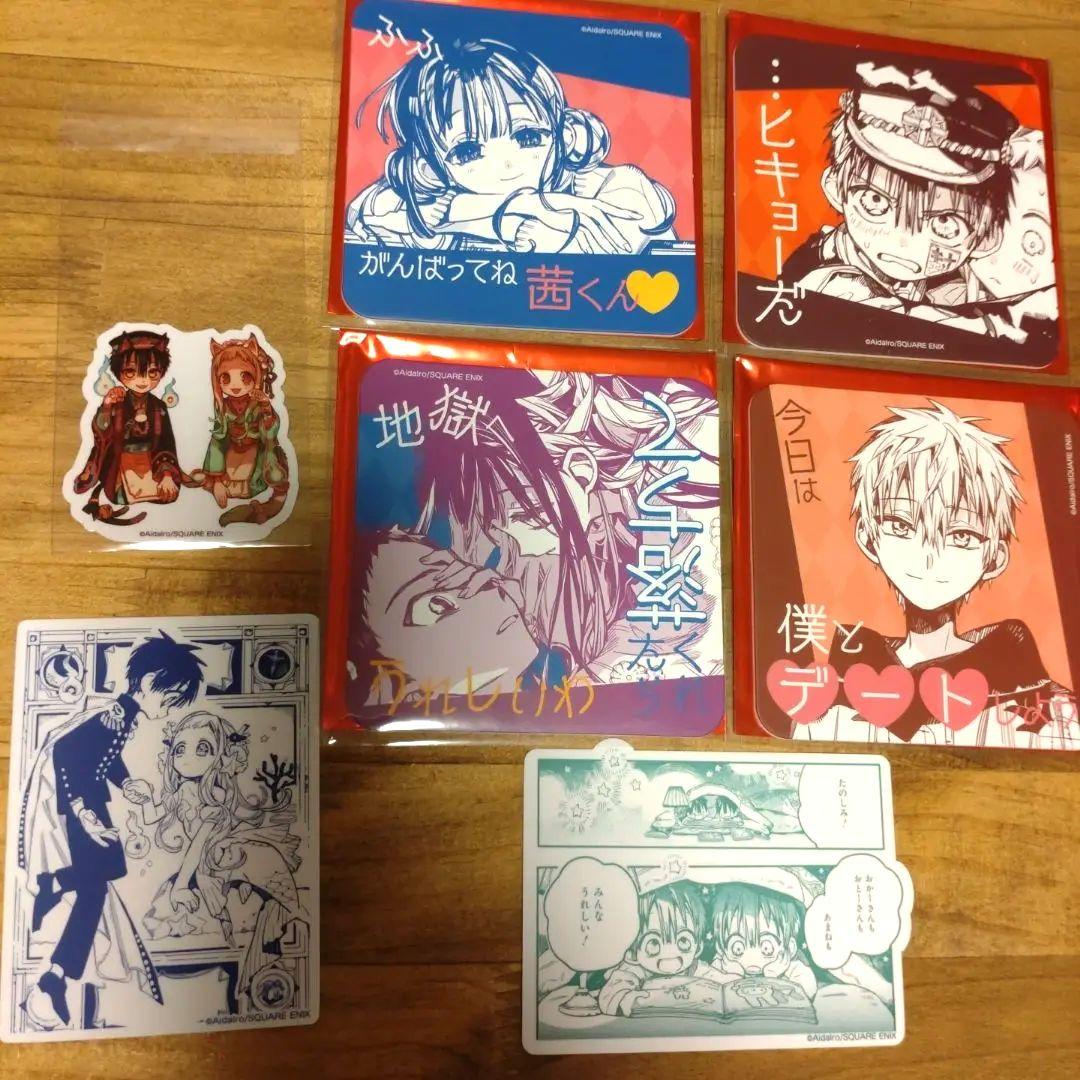 地縛少年花子くん カフェ 特典 コースター - メルカリ