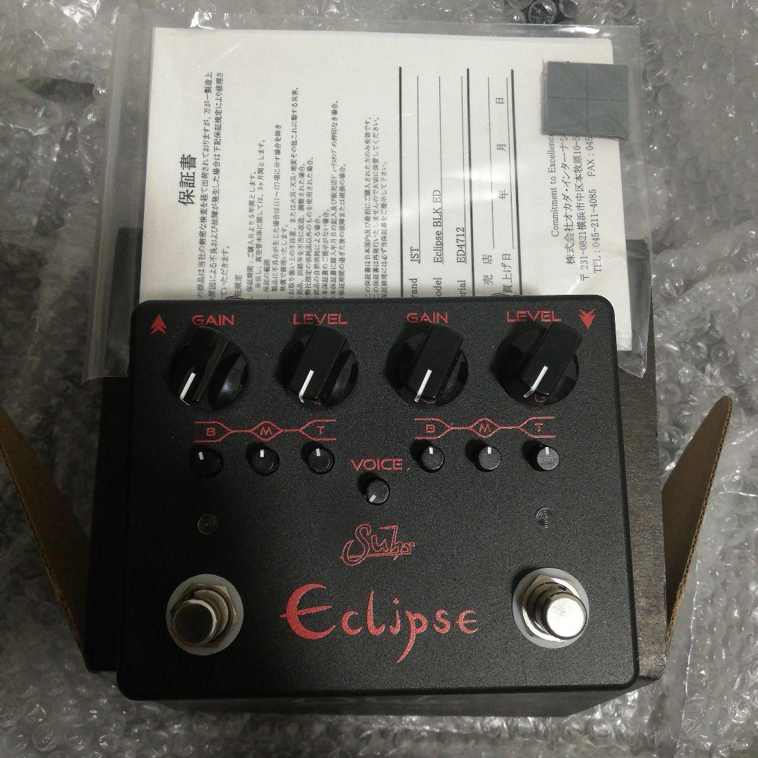 ギター Suhr Eclipse Eclipse | Suhr.com