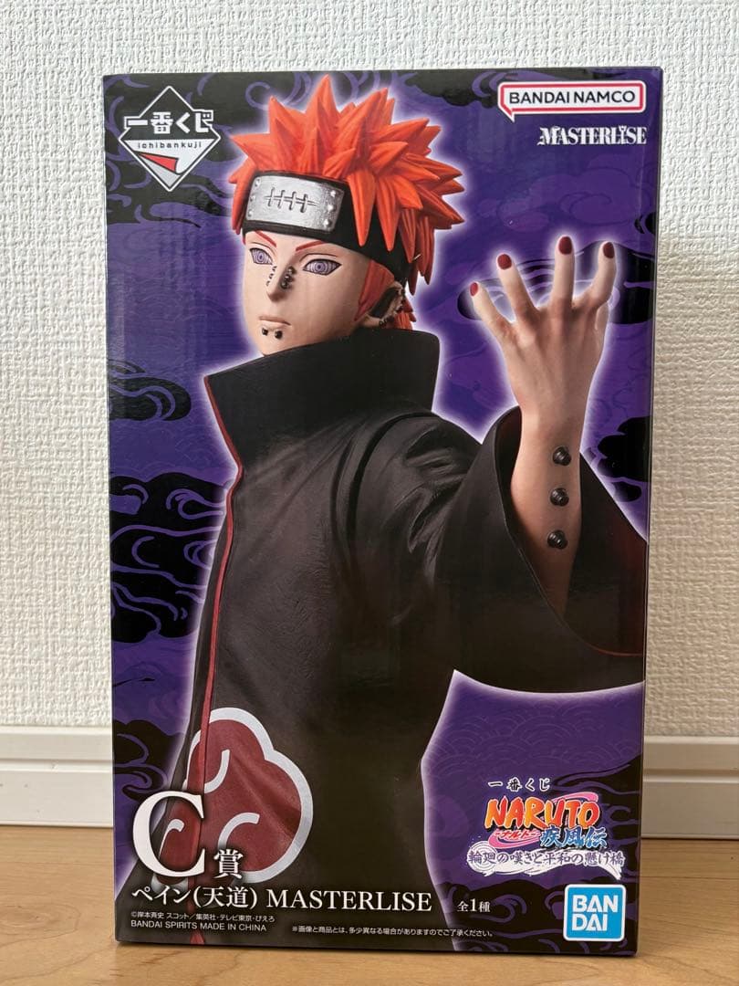 せ*お様 一番くじNARUTO疾風伝〜輪廻の嘆きと平和の懸け橋〜C賞ペイン