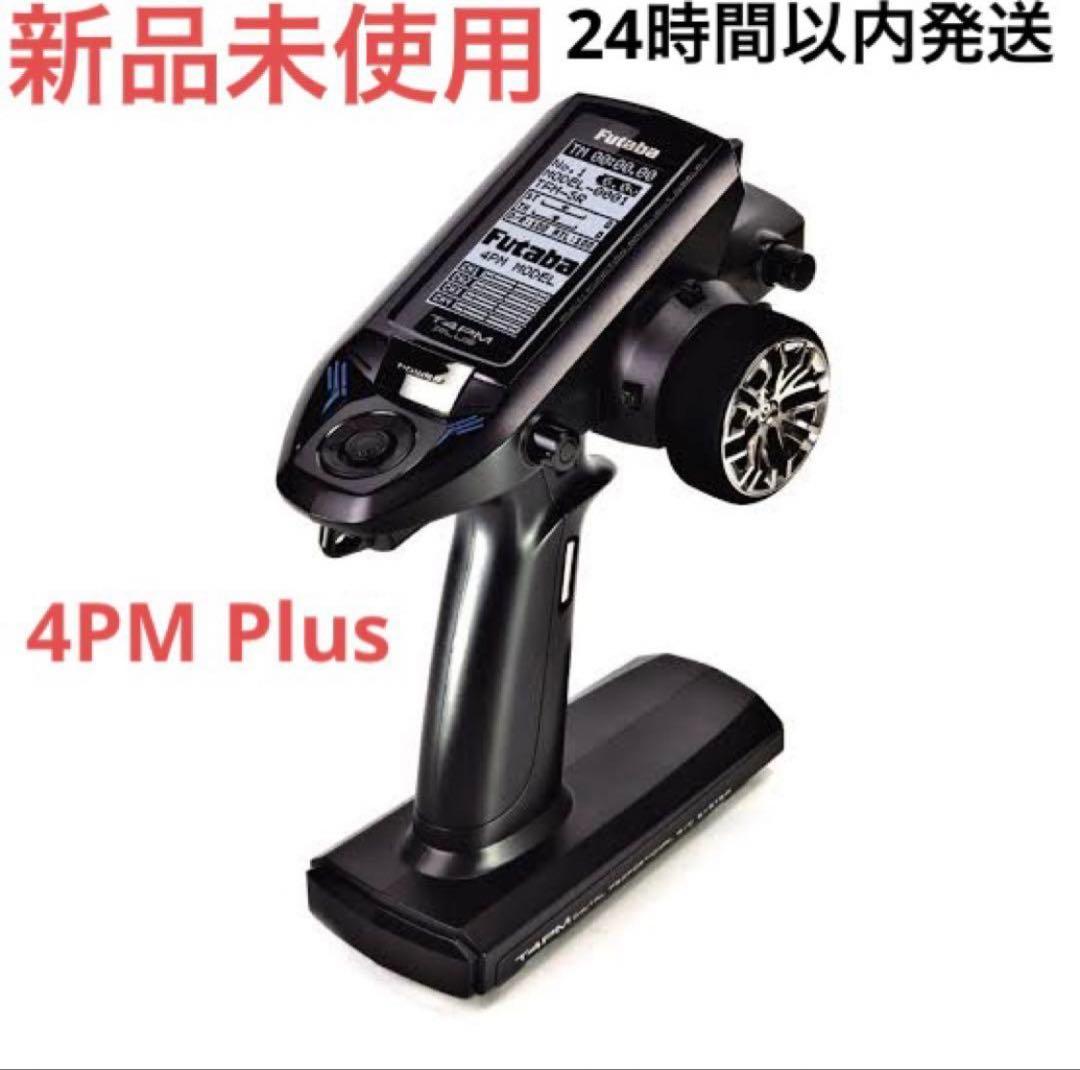 t4⑧ 新品未使用 フタバ 4PM Plus プロポ 送信機 FUTABA 4PM Plus／4PMプラス TX送信機単品 SRスーパーレスポンス