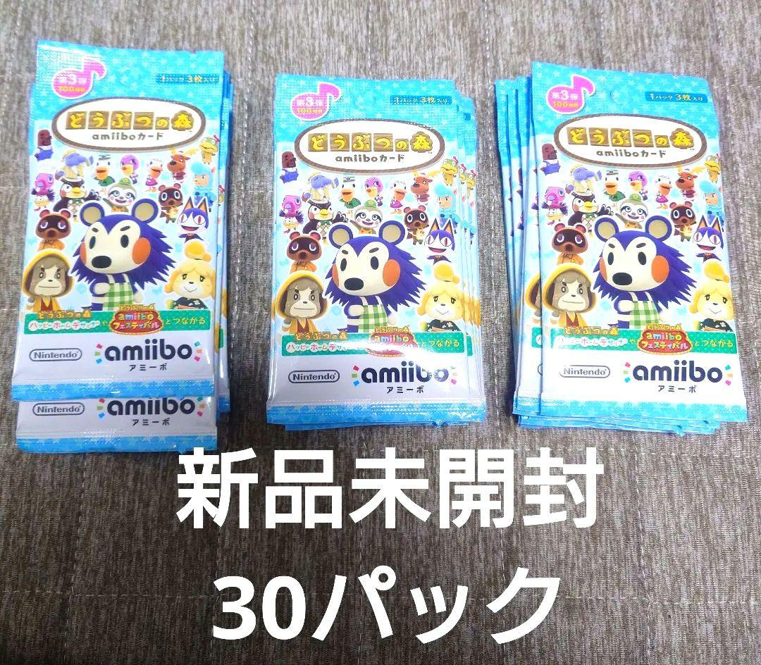 新品未開封】どうぶつの森 amiiboカード 第3弾 29パック - メルカリ
