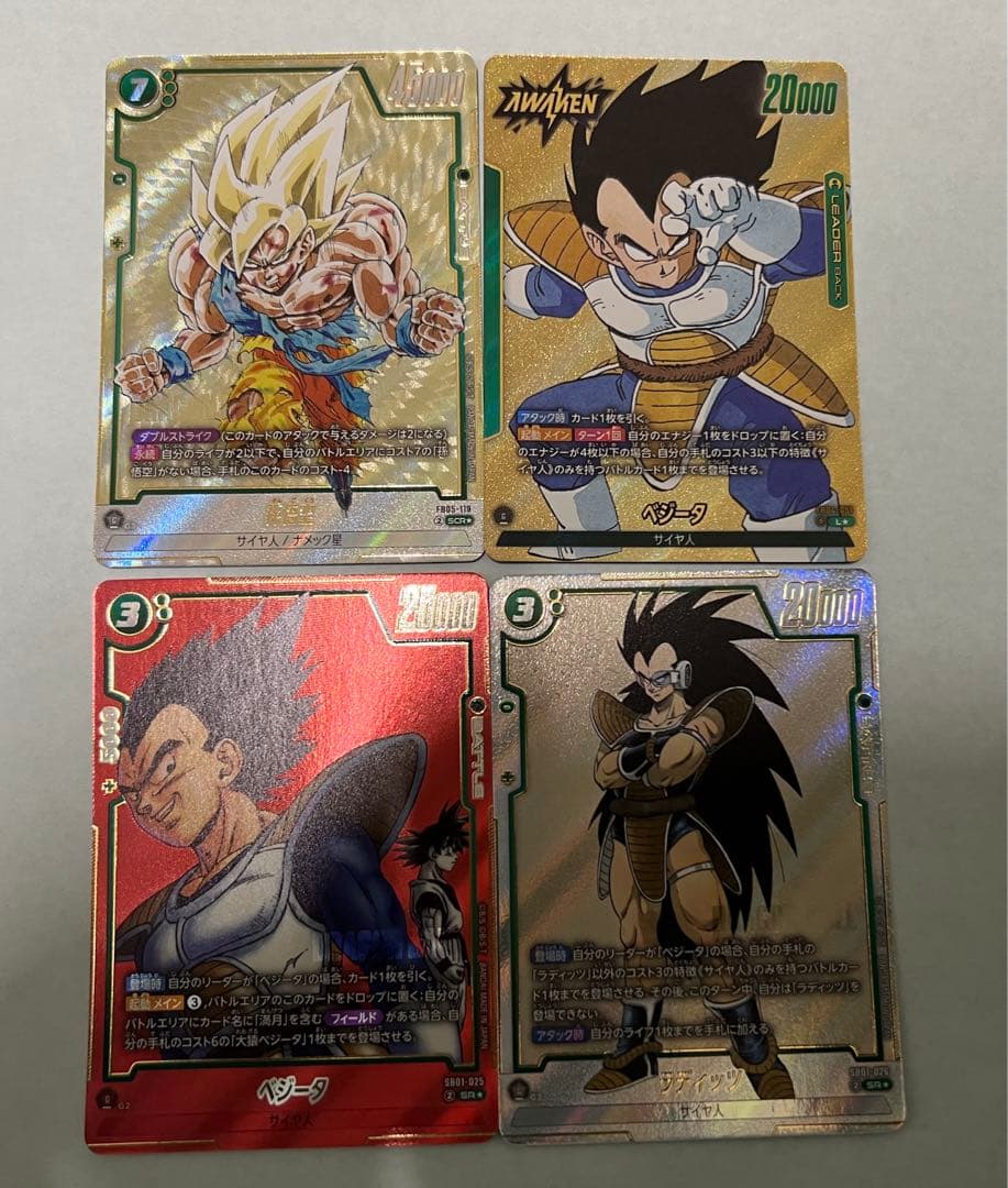 ドラゴンボール MANGA BOOSTER パラレル まとめ売り