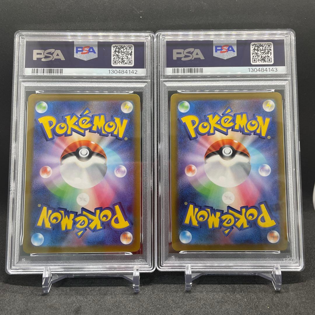 PSA10連番】ピカチュウ ミラー スタートデッキ100 127/414