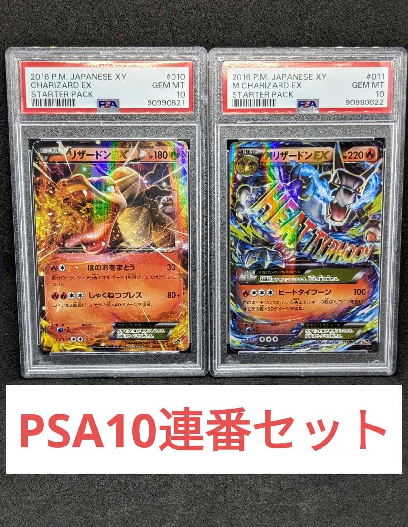 Legends レジェンド 未開封 ブースターパック it イタリア語 MTG