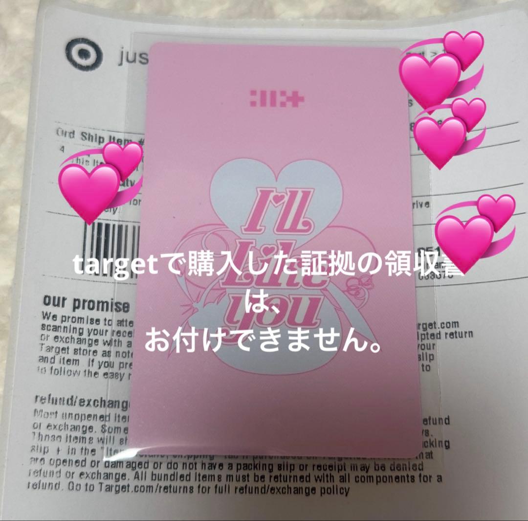 illit ウォンヒ ミンジュ ユニット target US限定 トレカ - メルカリ