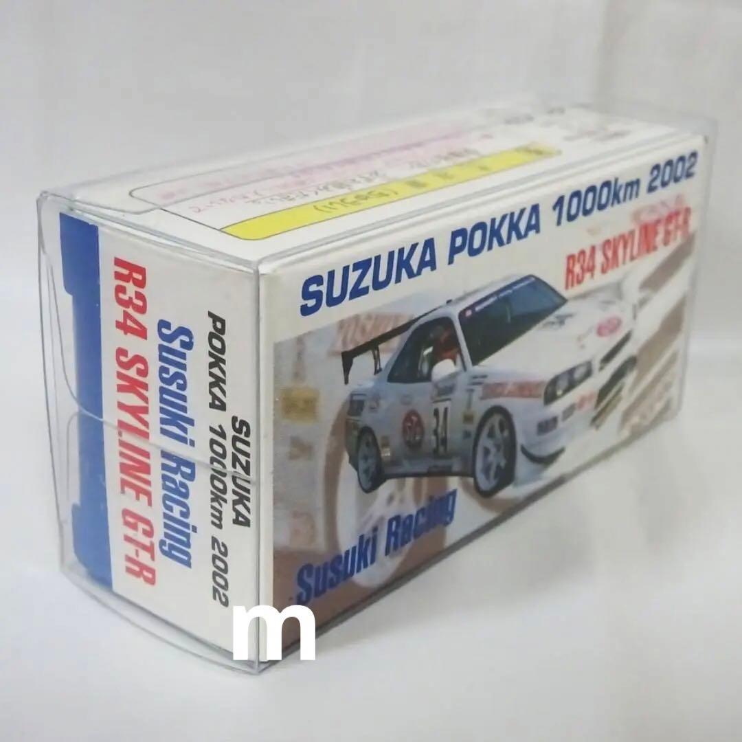 トミカ アイアイアド カンパニー 特注 日産 スカイライン GT-R R34