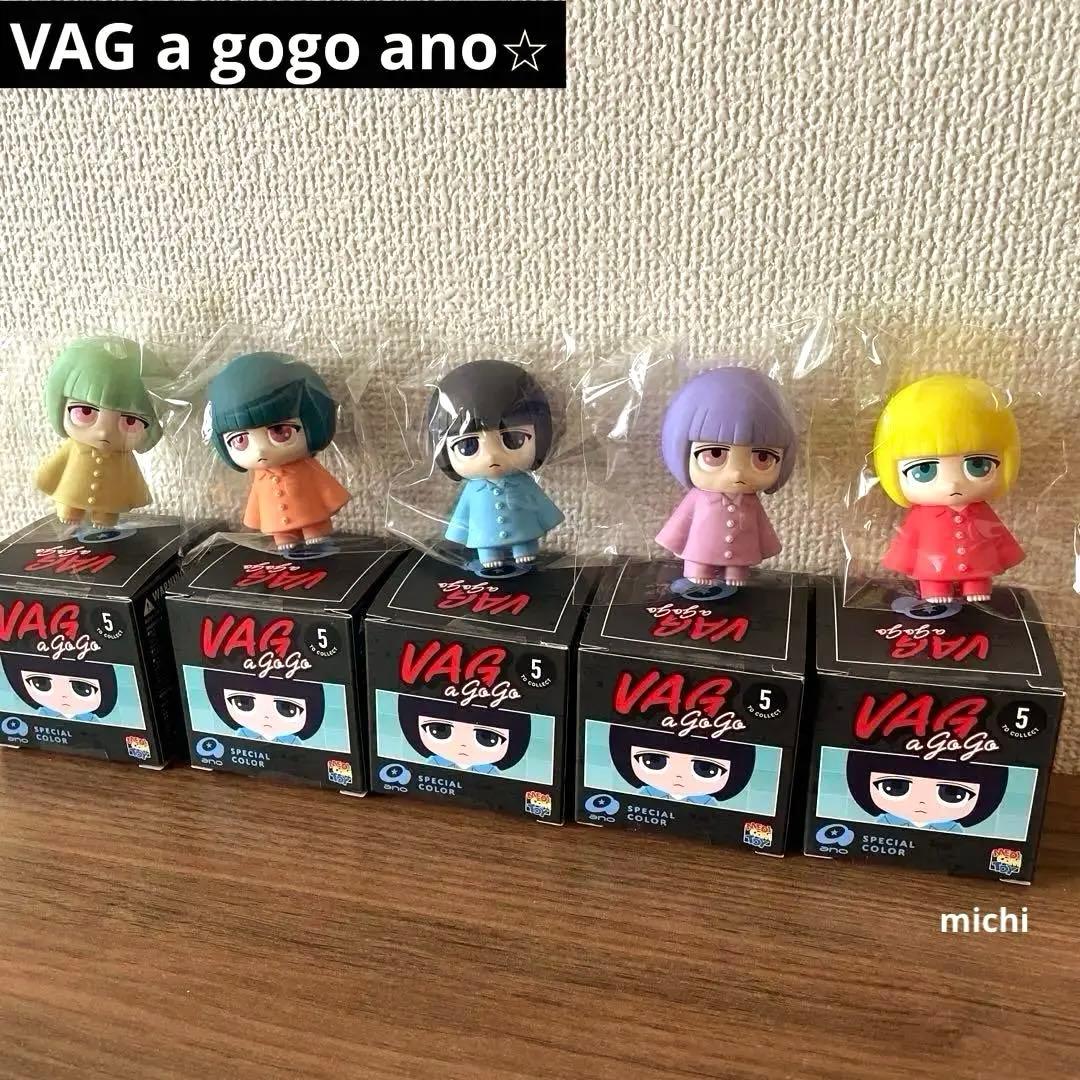 VAG a gogo ano あのちゃん 全5種 コンプ ソフビ フィギュア - メルカリ