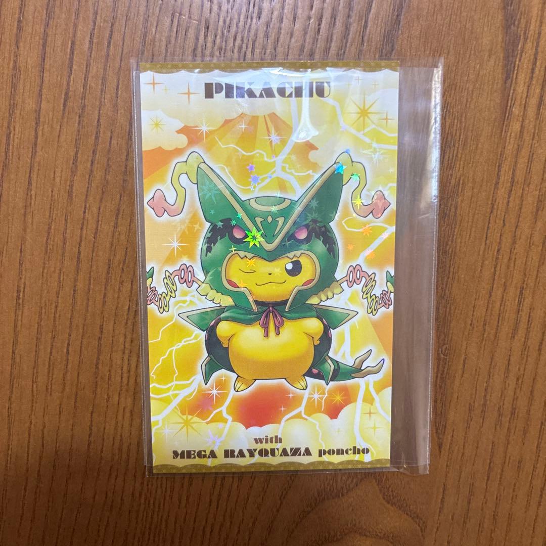 ポケモンセンター メガレックウザ ポンチョ ピカチュウ 名刺カード
