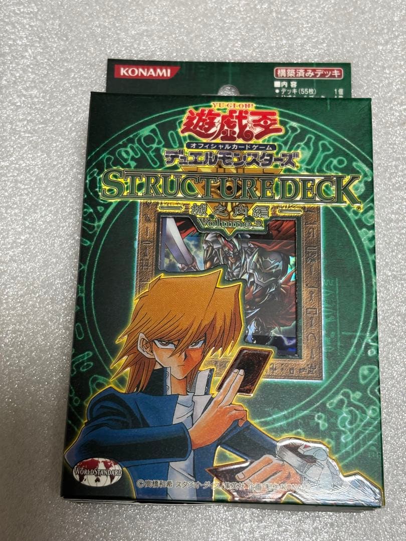 ★未開封★遊戯王OCG ストラクチャーデッキ城之内編 ストラクチャーデッキ『城之内編Vol2』【-】{-}《未開封BOX》