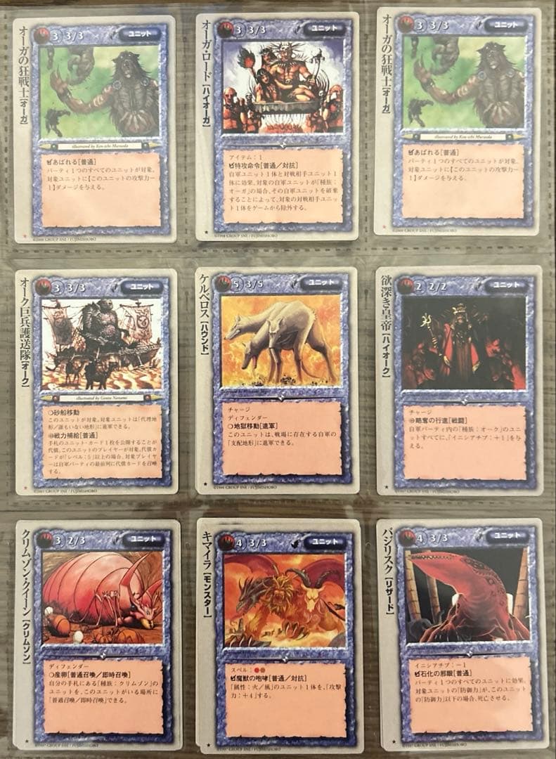 4枚300円】モンスターコレクションTCG 火属性⭐︎マーク - メルカリ