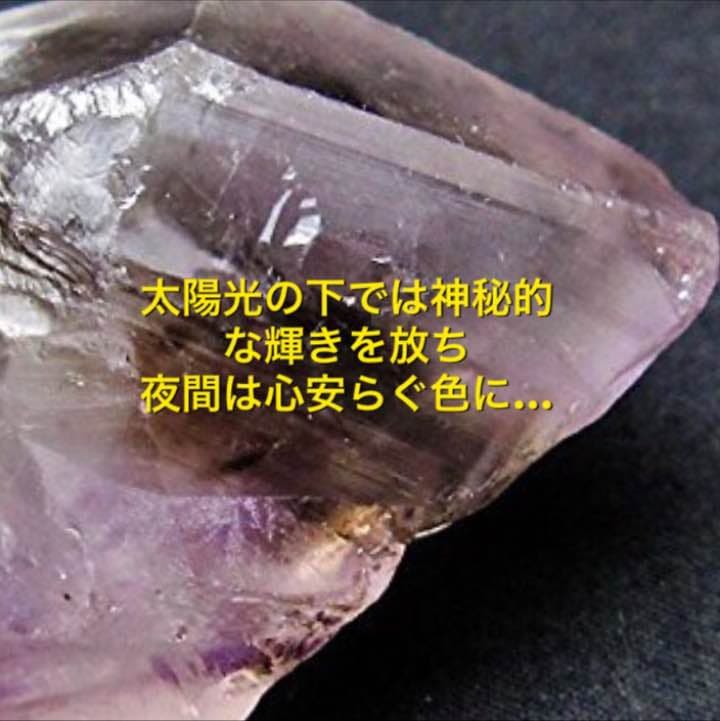 霊石 貴女様の人生を好転に導く一生の御守り・宝物 一点物 119g ※占い