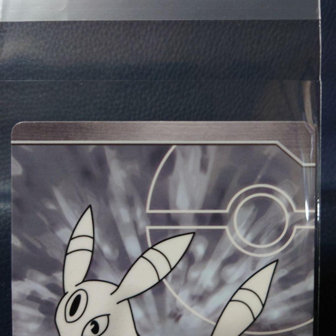 ポケモン DPルミナスプレートガムカード