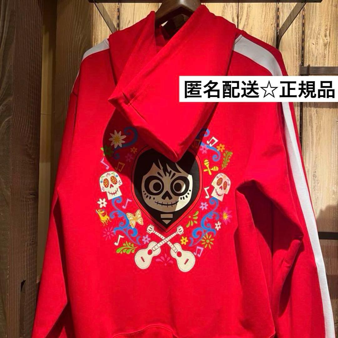 リメンバーミー ミゲル パーカー 仮装 バウンドコーデ ディズニー 公式