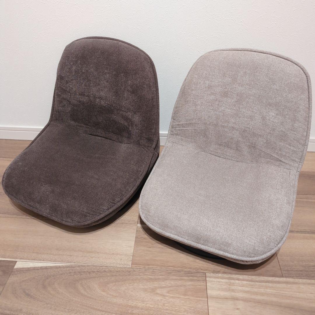 【本日限定価格】東京インテリア 回転座椅子 2個セット ハンナ 美品 コンパクト回転座椅子（座椅子/ビーズクッション）｜通販のベルメゾン