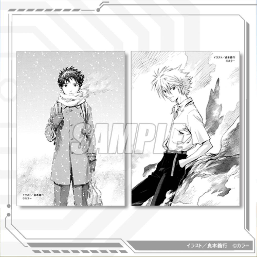 貞本義行「新世紀エヴァンゲリオン」 オンラインくじ ブロマイド
