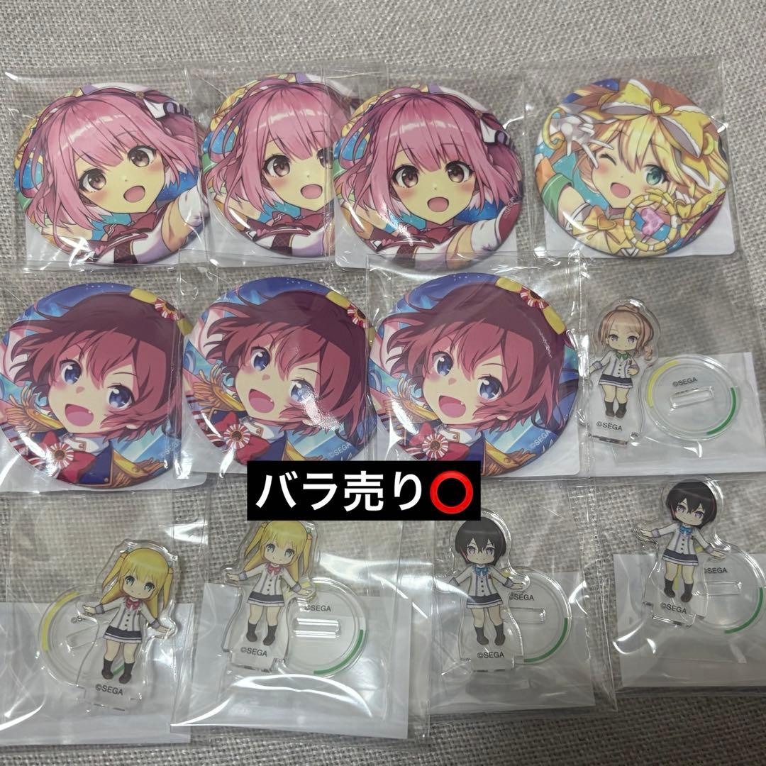 オンゲキ くじ グッズ まとめ オンゲキ bright MEMORYくじ | くじ引き堂