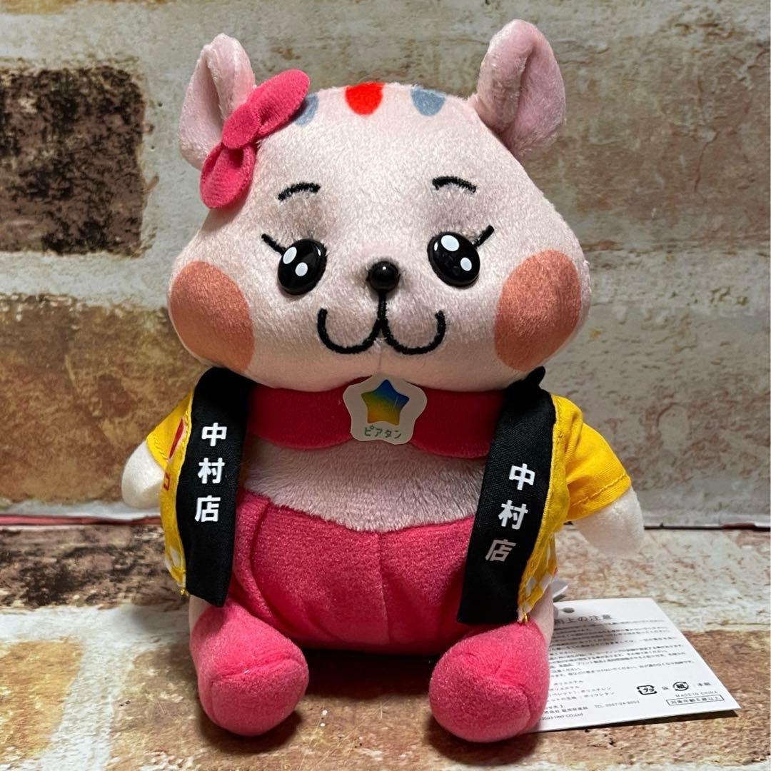 非売品 ピアタン ぬいぐるみ - メルカリ