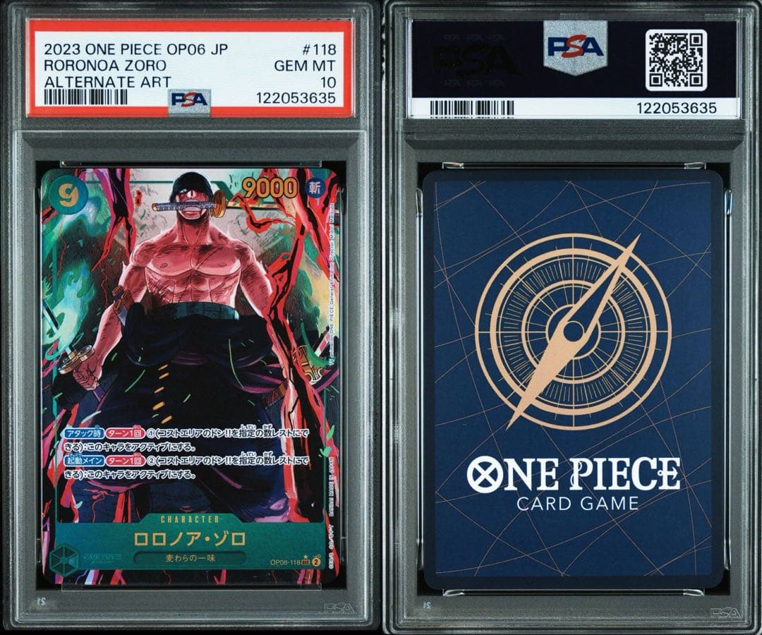 PSA10ロロノア・ゾロ SEC パラレル OP06-118 3635 - メルカリ