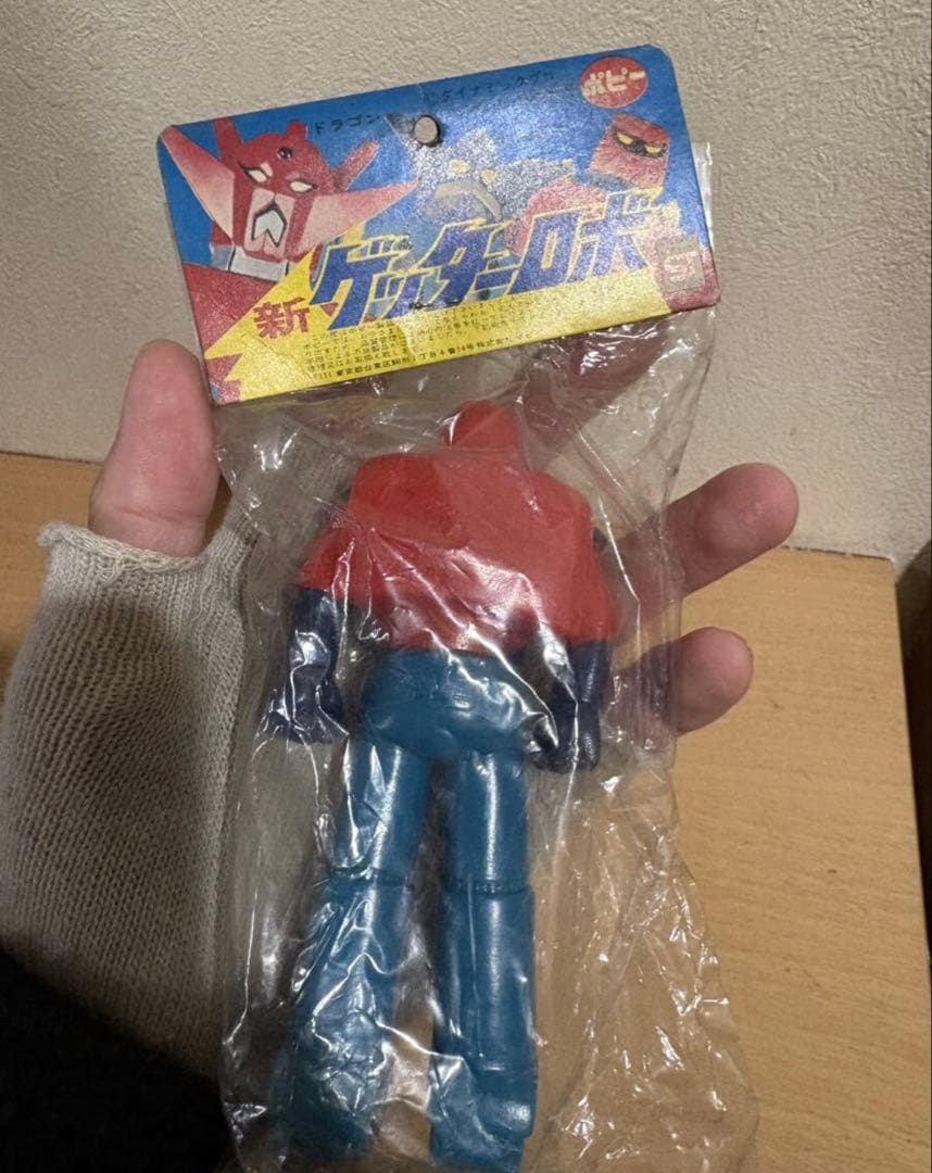 未開封 ポピー ソフビ 新ゲッターロボ ゲッターポセイドン 4742 - メルカリ