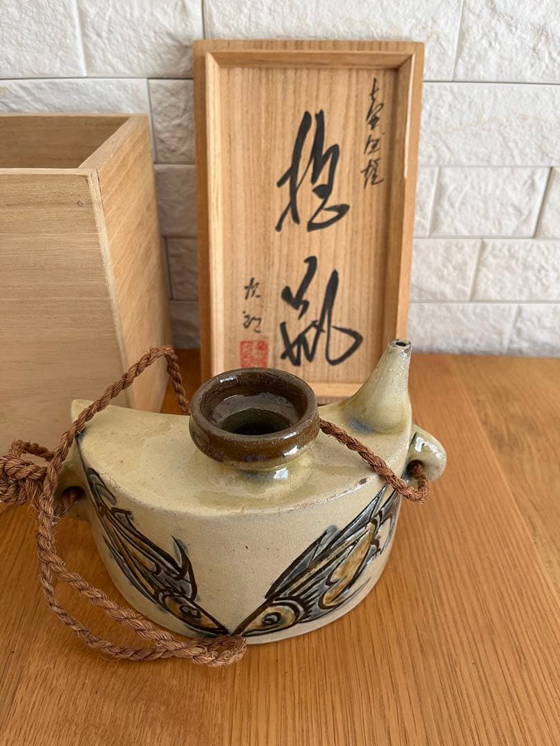 山下清、【むらさきつゆ草にチョウとアリ】、希少な額装用画集より