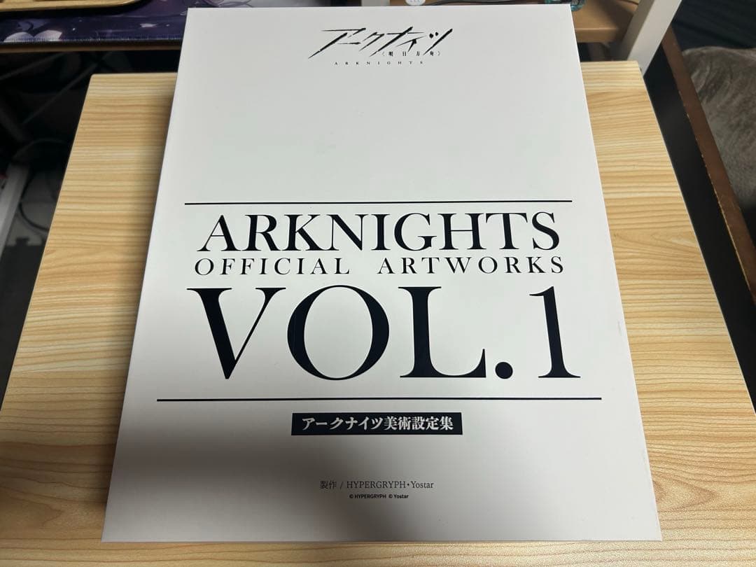 アークナイツ アニバーサリー BOX 設定資料集 他グッズまとめ - メルカリ