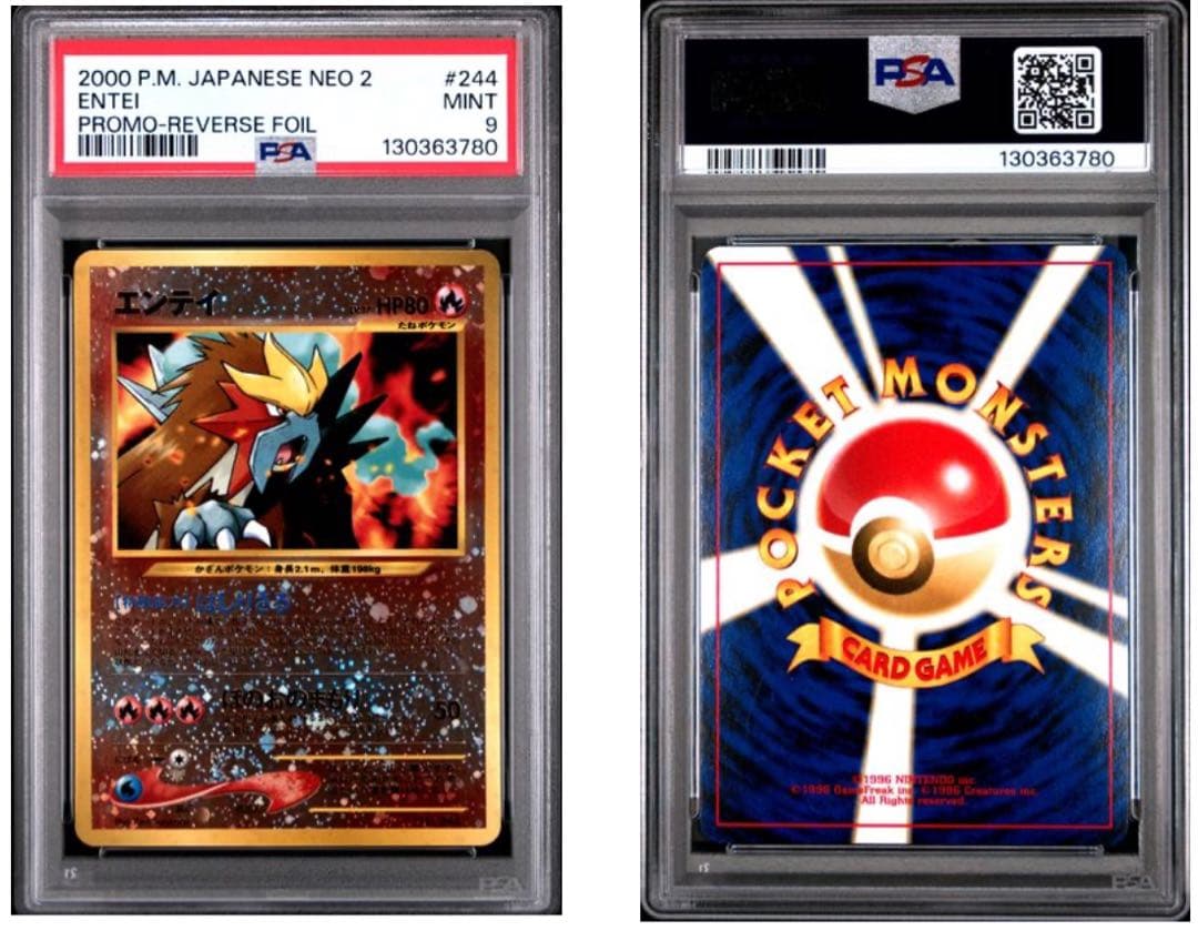 わるいユンゲラー 旧裏PSA9 鑑定品 1997年 わるいユンゲラー 旧裏PSA9 鑑定品 1997年 - メルカリ