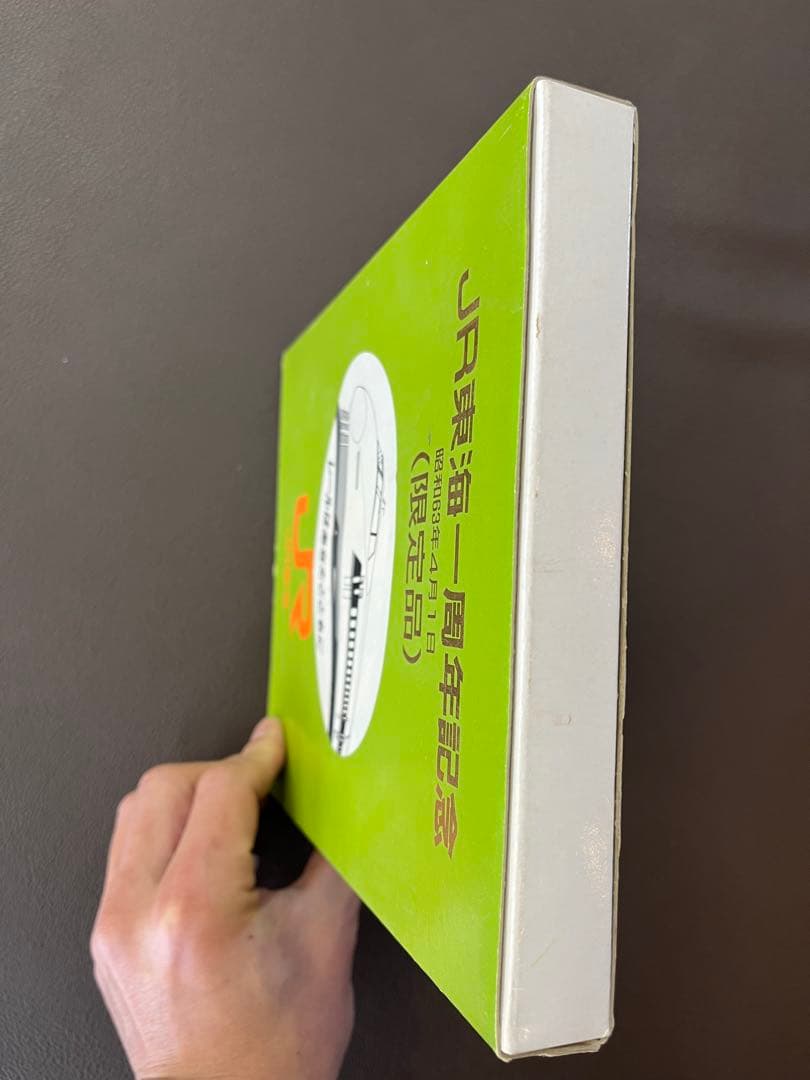 限定品】 JR東海 一周年記念 60kg新幹線レール 昭和63年物 - メルカリ