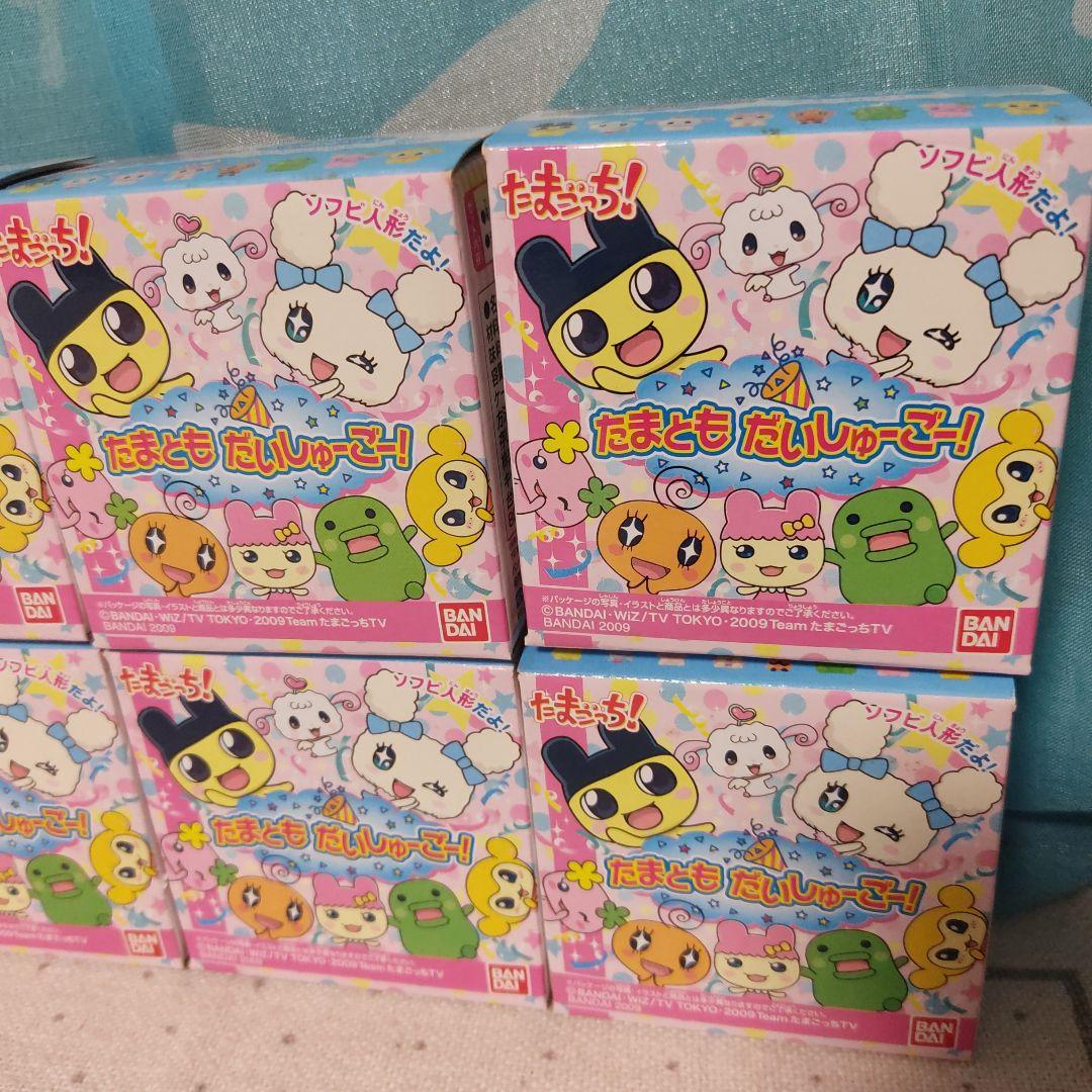 たまごっち！ たまともだいしゅーごー ソフビ人形 フィギュア - メルカリ