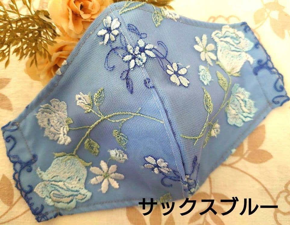 No．2314 ブルー✕チューリップ柄チュールレース♡ハンドメイド