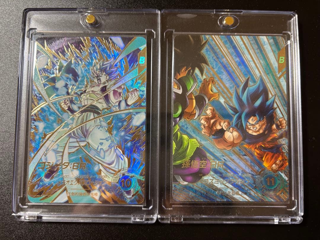 ドラゴンボールスーパーダイバーズ ゴジータBR、孫悟空BR パラレル