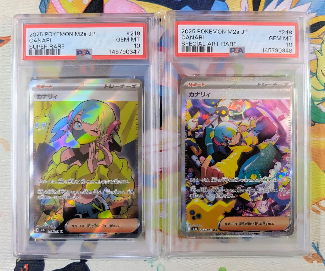 PSA10】連番 カナリィ SR SAR MEGAドリームex - メルカリ