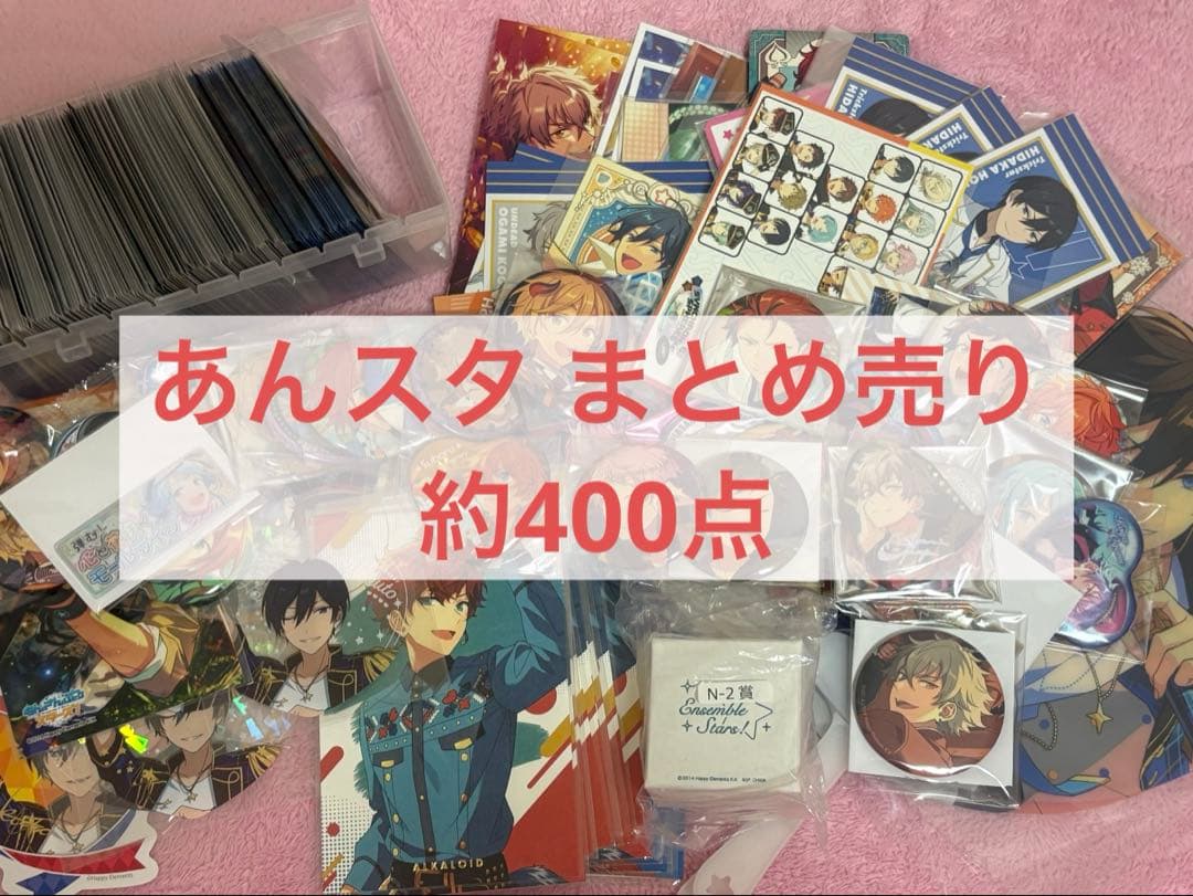あんさんぶるスターズ あんスタ ぱしゃこれ 箔押し ぱしゃっつ まとめ
