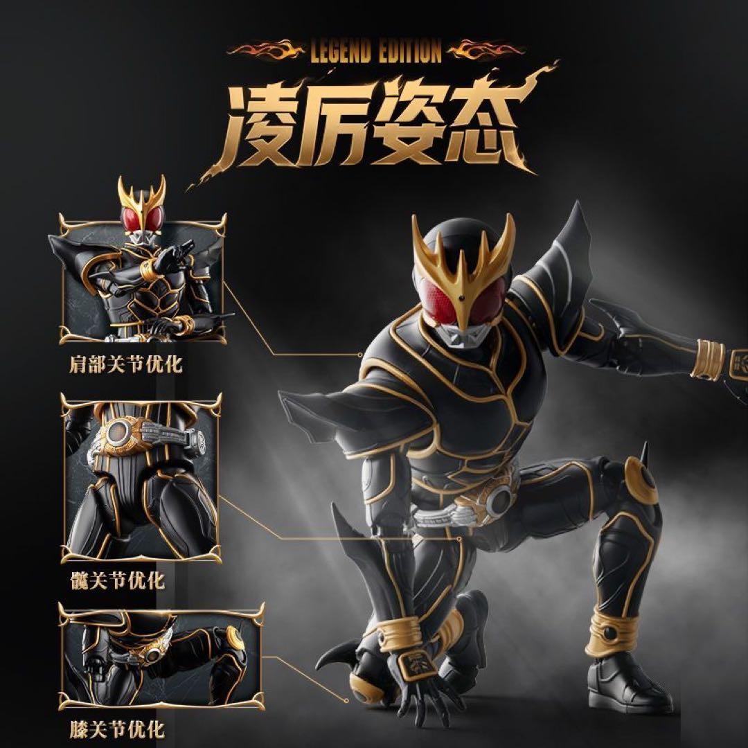 未開封 BLOKEES 仮面ライダークウガ アルティメットフォーム